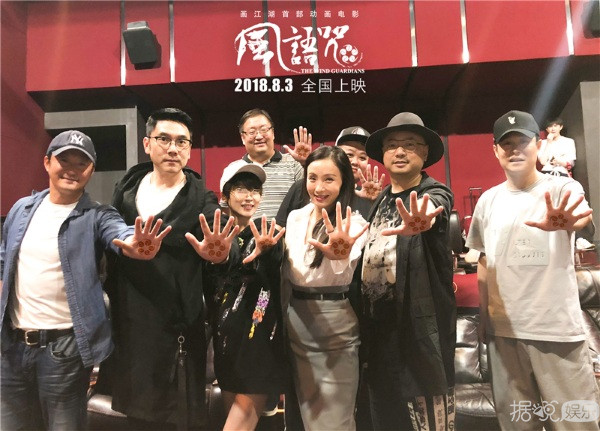 《風(fēng)語咒》曝守護(hù)版主題曲 唯美歌姬阿蘭傾情獻(xiàn)唱