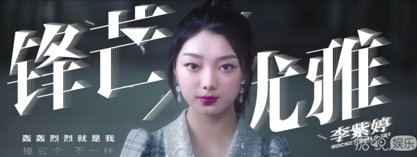火箭少女101新專主打《撞》MV熱力來襲 撕掉標(biāo)簽碰撞夢(mèng)想發(fā)的光