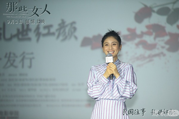 百位藝術(shù)家現(xiàn)身《那些女人》獻(xiàn)映禮 影片終極預(yù)告海報(bào)驚喜發(fā)布