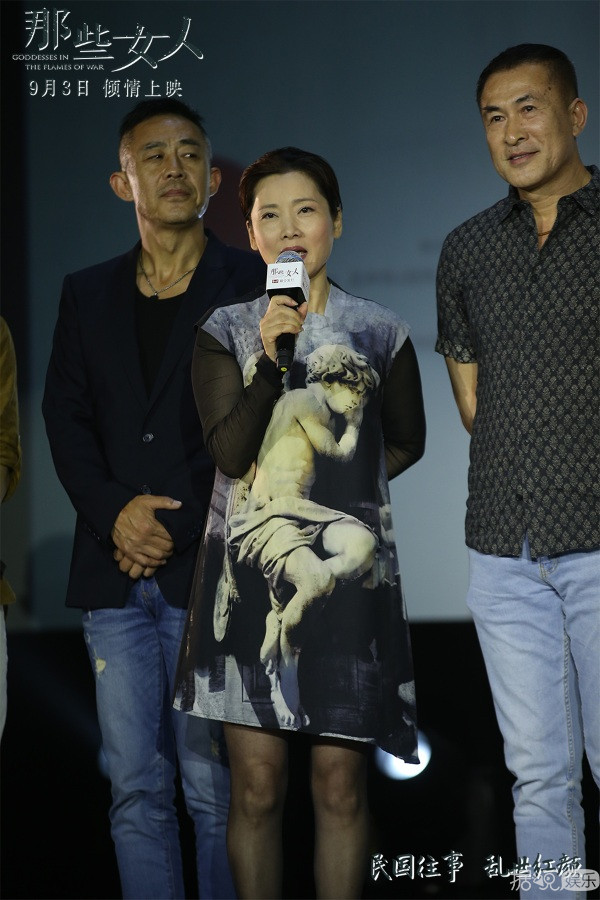 百位藝術(shù)家現(xiàn)身《那些女人》獻(xiàn)映禮 影片終極預(yù)告海報(bào)驚喜發(fā)布