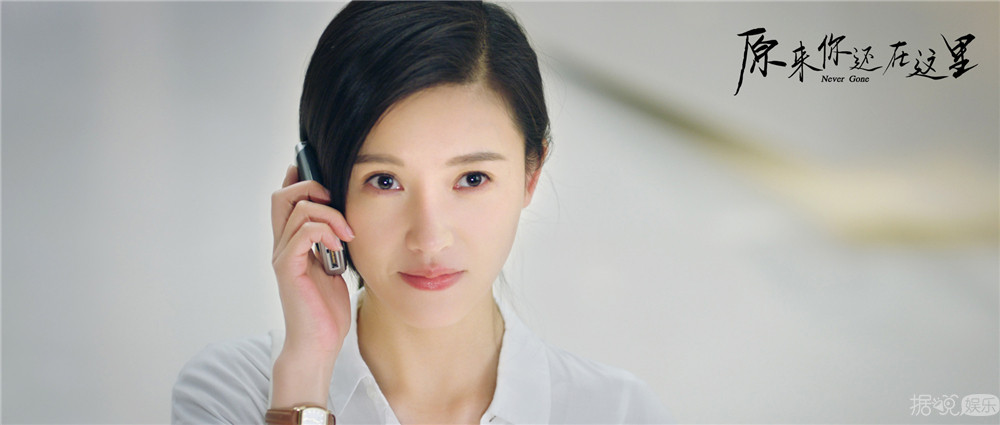 周筆暢溫柔獻聲電視劇《原來你還在這里》主題曲《原來你也在這里》