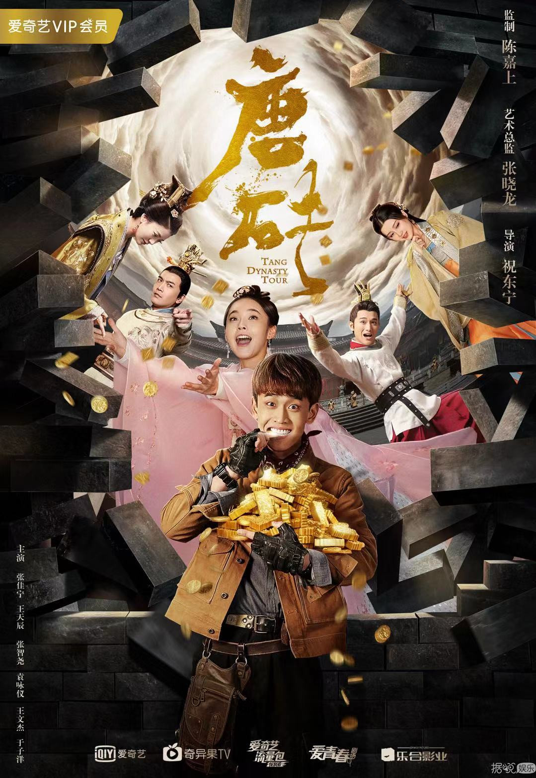 青年作曲家郭思達(dá) 傾力打造超網(wǎng)《唐磚》OST原聲大碟