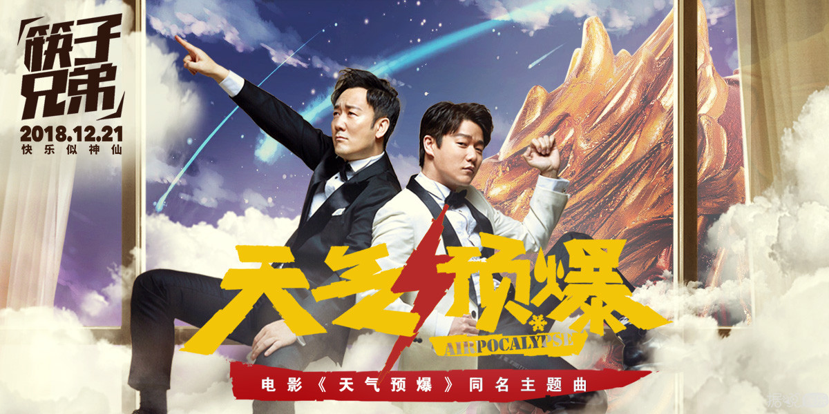 奔跑怪物音樂制作再創(chuàng)新高 喜獲最佳音樂錄影帶獎項(xiàng)