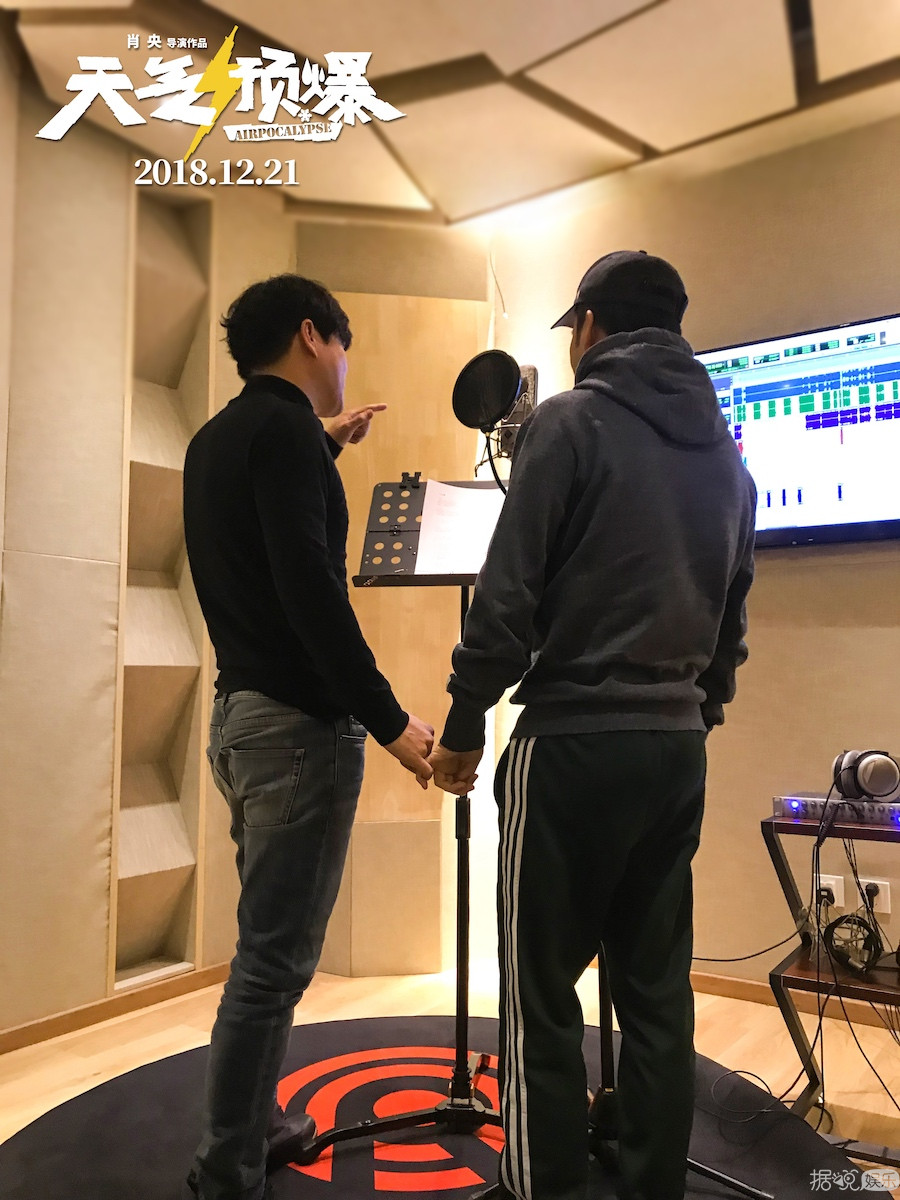 電影《天氣預(yù)爆》同名主題曲爆笑上線 筷子兄弟合體再獻(xiàn)洗腦神曲