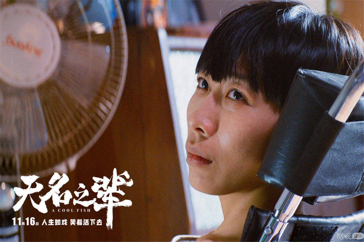  電影《無(wú)名之輩》今日上映 任素汐溫情獻(xiàn)聲宣傳推廣曲《胡廣生》