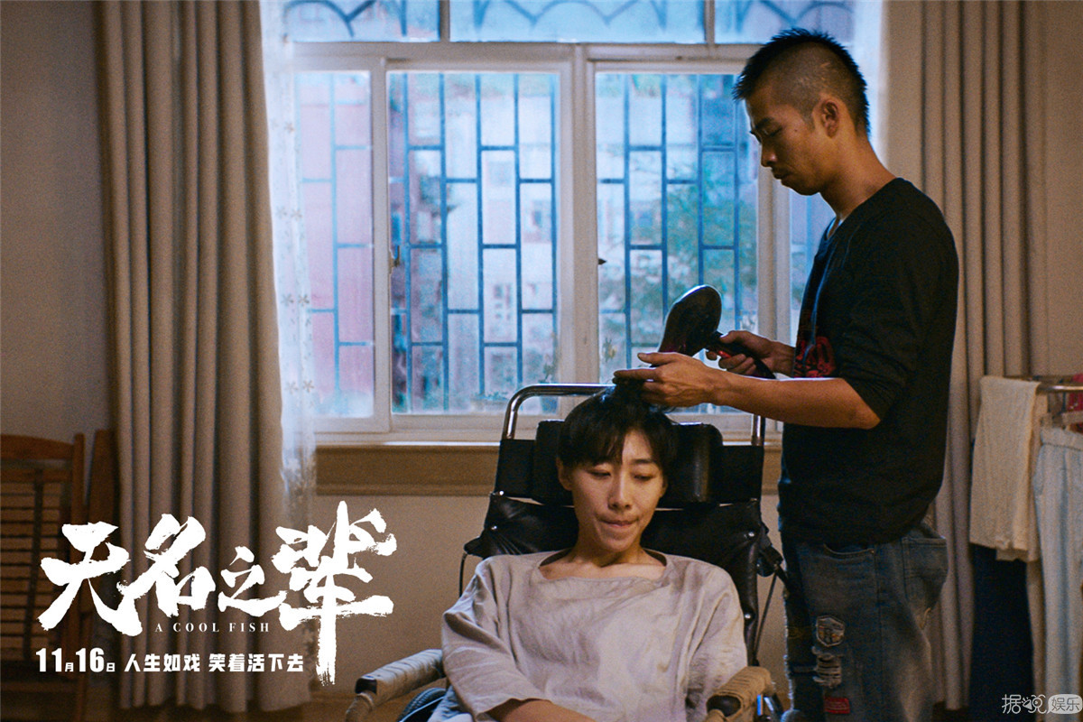   電影《無(wú)名之輩》今日上映 任素汐溫情獻(xiàn)聲宣傳推廣曲《胡廣生》