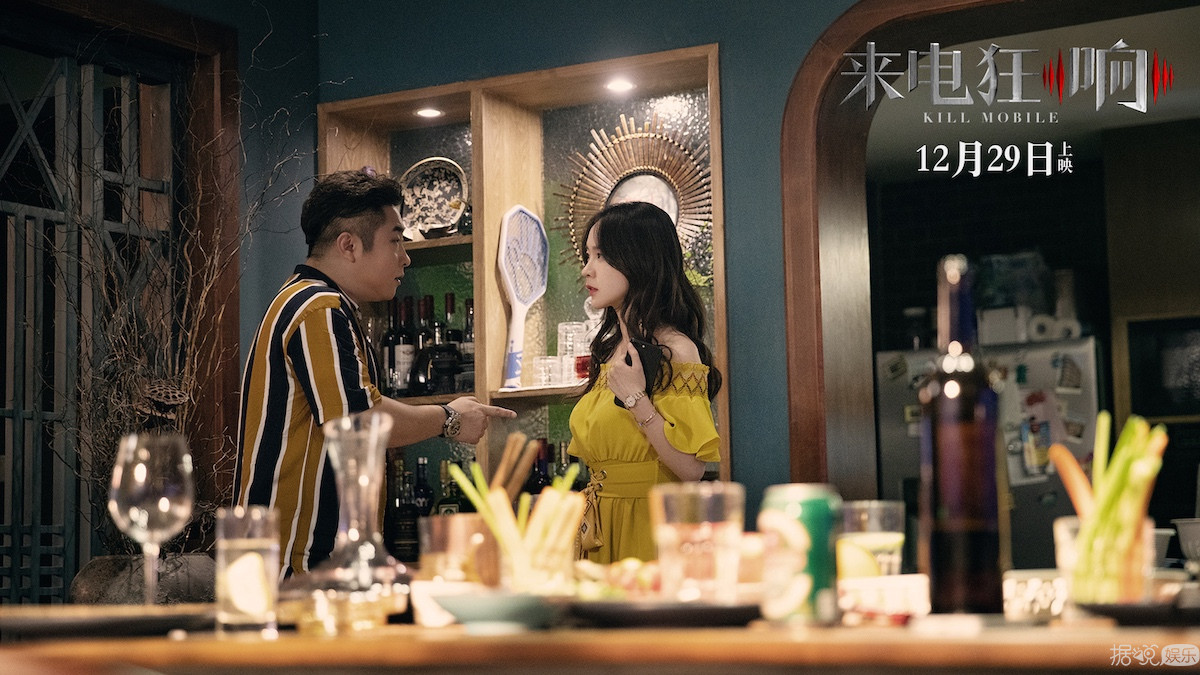 袁婭維獻聲電影《來電狂響》同名主題曲上線 演繹極致動感