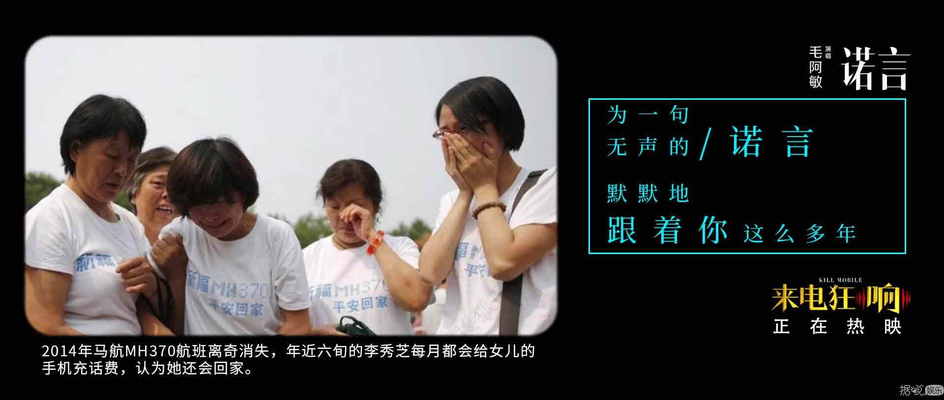 《來(lái)電狂響》主題曲《諾言》MV上線 毛阿敏傾情獻(xiàn)唱再現(xiàn)經(jīng)典