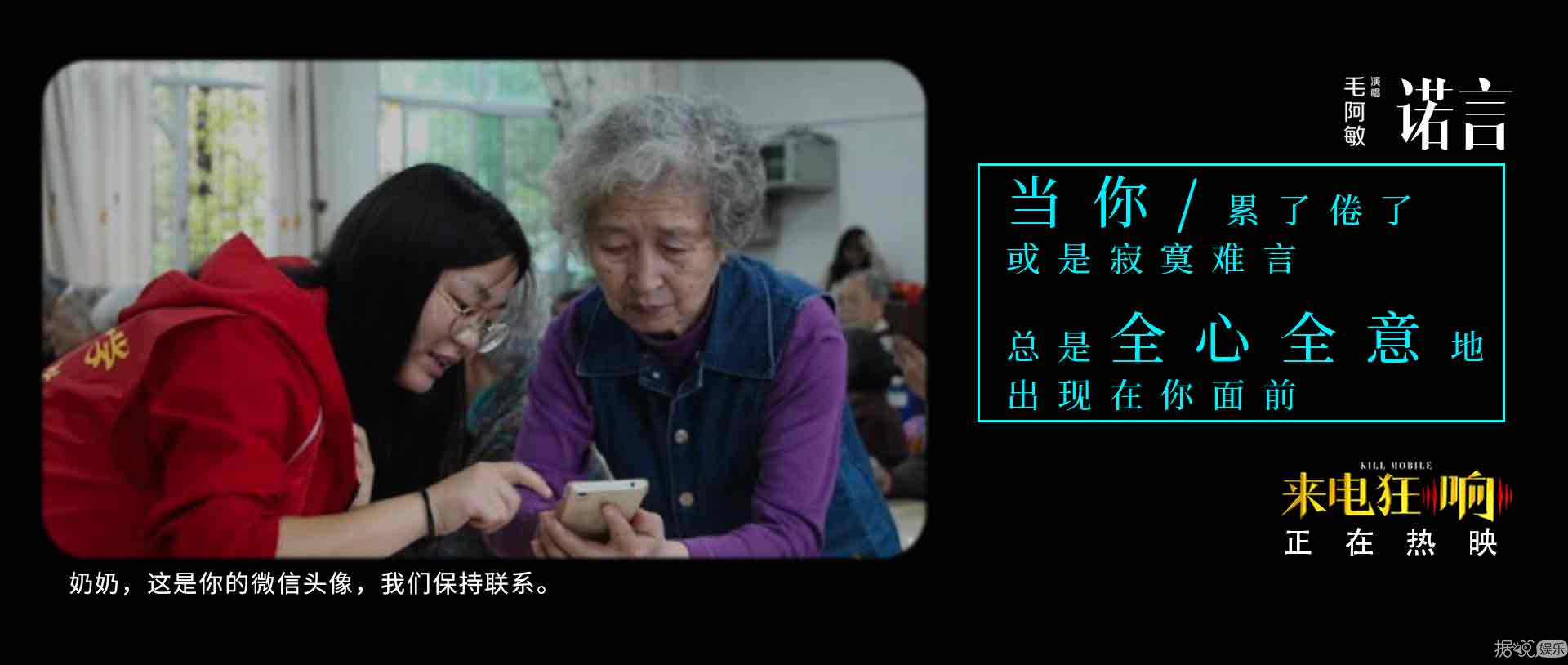 《來(lái)電狂響》主題曲《諾言》MV上線 毛阿敏傾情獻(xiàn)唱再現(xiàn)經(jīng)典