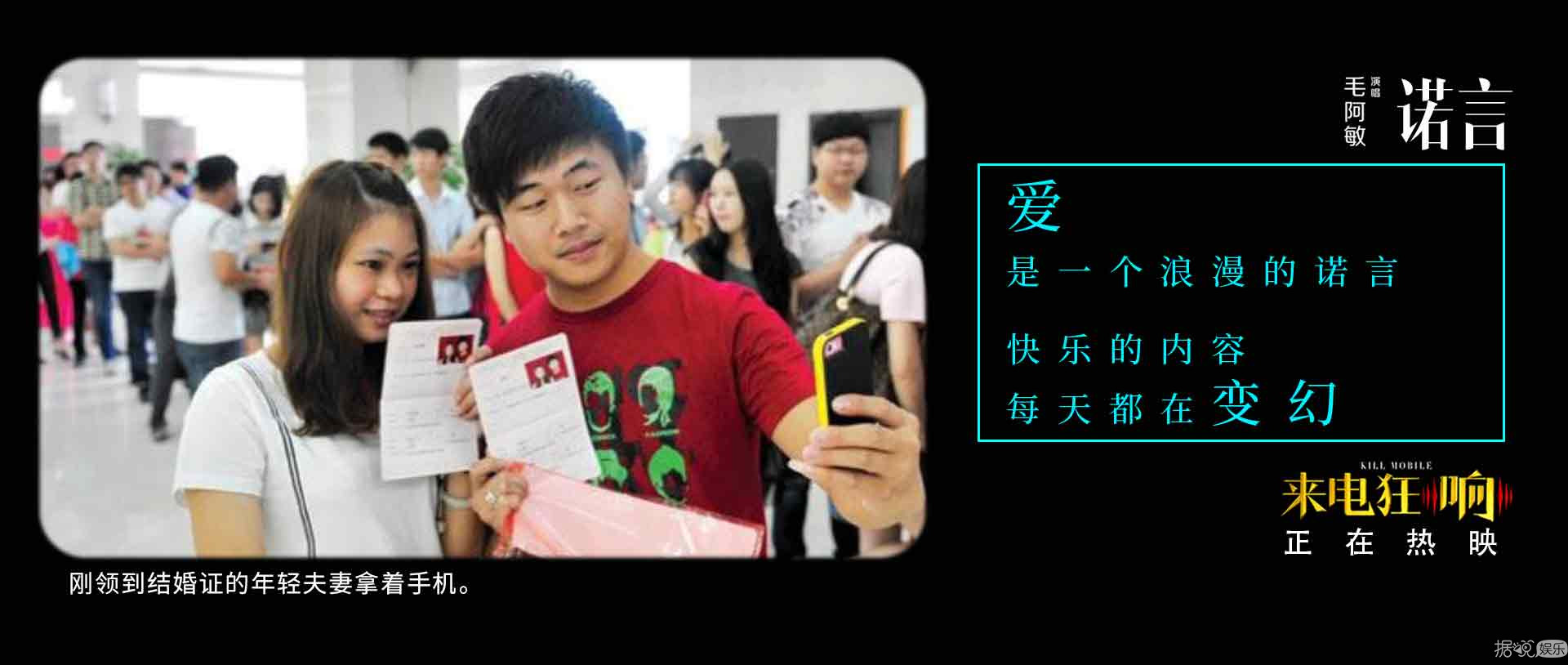 《來(lái)電狂響》主題曲《諾言》MV上線 毛阿敏傾情獻(xiàn)唱再現(xiàn)經(jīng)典