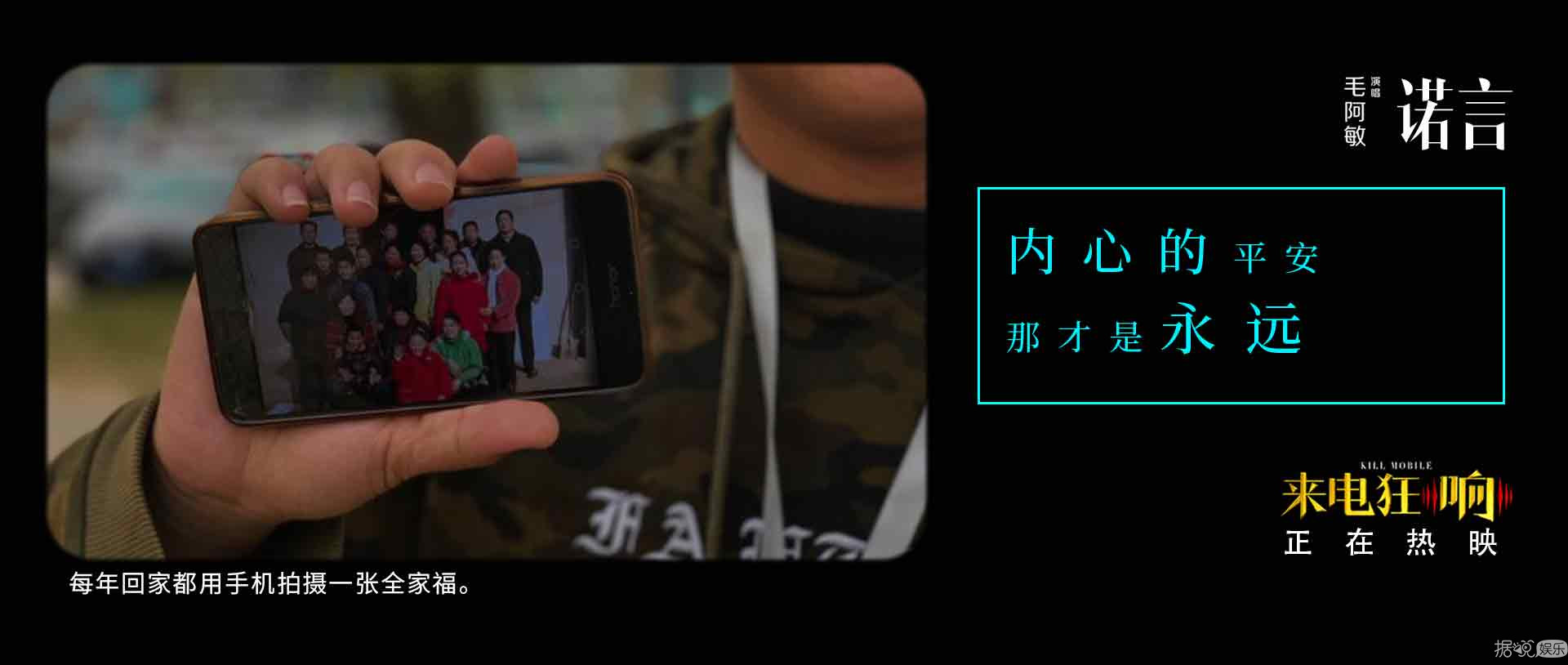 《來(lái)電狂響》主題曲《諾言》MV上線 毛阿敏傾情獻(xiàn)唱再現(xiàn)經(jīng)典
